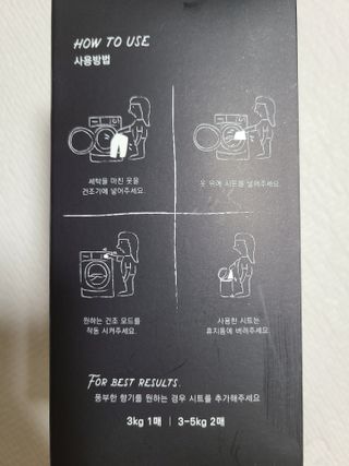 [이즈라이프코스메틱] 퍼퓸 드라이어 시트 히노끼향  or 블랑향 2중 택1 30매 — 5점을 준 리뷰어가 2021년 5월 올린 사용 사진