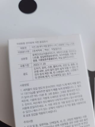 째이맘님이 올린 리뷰 사진 2