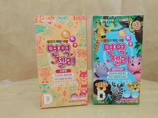 다나음 셀렌에 빠진 아연면역젤리 열대과일맛+사과맛 — 5점을 준 리뷰어가 2021년 3월 올린 사용 사진