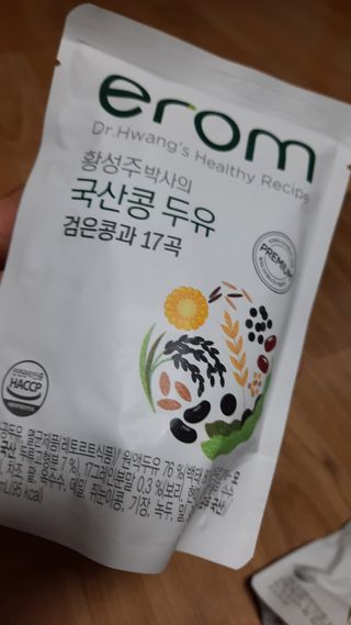 이롬 황성주 박사의 국산콩 두유 검은콩과 17곡 프리미엄 — 5점을 준 리뷰어가 2021년 5월 올린 사용 사진