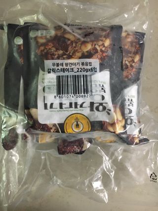 한성기업 무볼레 왕건더기 볶음밥 갈릭스테이크 — 3.5점을 준 리뷰어가 2021년 10월 올린 사용 사진