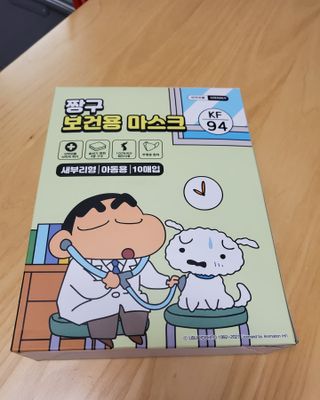 [숨그림] 덴탈마스크 짱구 우리아이 그리고 내가 쓰는 믿을수있는 케릭터 마스크 — 5점을 준 리뷰어가 2021년 9월 올린 사용 사진
