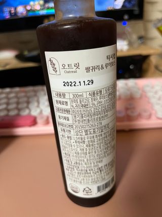 말하는감자라구욧님이 올린 리뷰 사진 2
