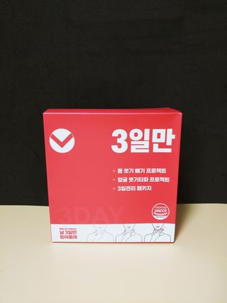 minimi님이 올린 리뷰 사진 1