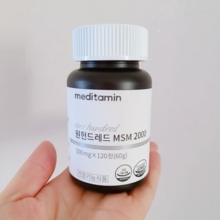 메디타민 원헌드레드 MSM 2000 — 5점을 준 리뷰어가 2021년 4월 올린 사용 사진