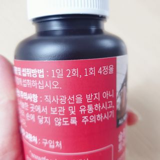 슬림플래닛 트리플슬림 다이어트 — 5점을 준 리뷰어가 2021년 4월 올린 사용 사진