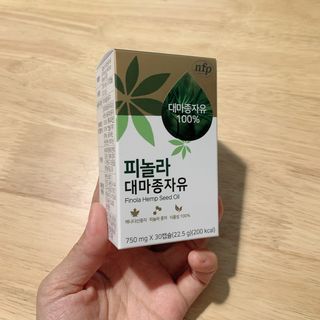 nfp 피놀라 대마종자유 — 4.5점을 준 리뷰어가 2021년 6월 올린 사용 사진