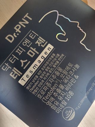 닥터피엔티 [Dr.PNT] 남성 건강 올인원! 테스마젠 — 5점을 준 리뷰어가 2022년 12월 올린 사용 사진