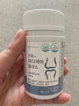 프리마인 평생 써야하는 관절의 건강을 위한 완벽설계 솔루션 관절n마디케어 플러스 120정 — 5점을 준 리뷰어가 2021년 10월 올린 사용 사진