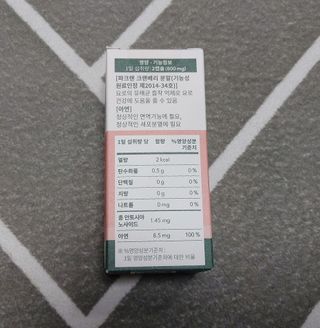 케이이이님이 올린 리뷰 사진 4