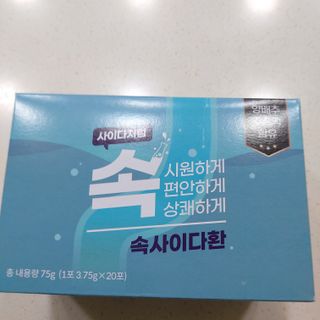 속사이다환 — 4점을 준 리뷰어가 2022년 4월 올린 사용 사진