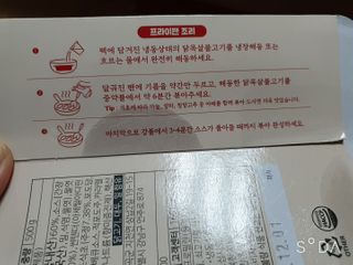 앙칼진 냔님이 올린 리뷰 사진 3