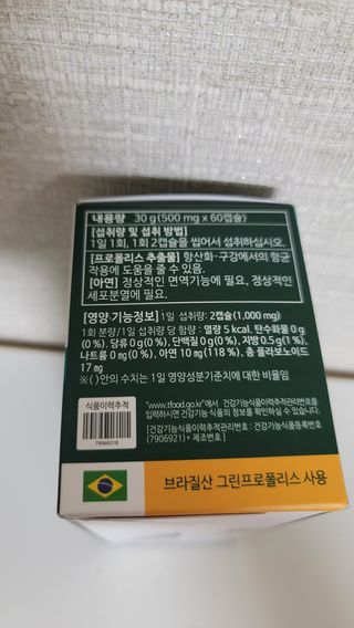 민트초코님이 올린 리뷰 사진 4