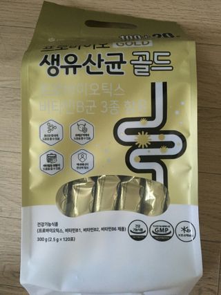 서울약사신협_프로바이오생유산균골드_2.5x120포 — 5점을 준 리뷰어가 2021년 7월 올린 사용 사진
