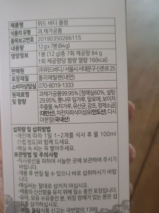 데이지맘님이 올린 리뷰 사진 3