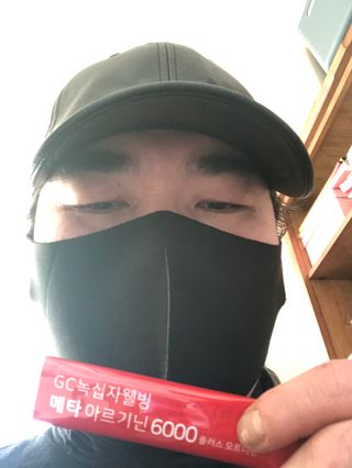 메타아르기닌 GC녹십자웰빙 메타 아르기닌 6000 플러스 오르니틴 — 5점을 준 리뷰어가 2022년 11월 올린 사용 사진