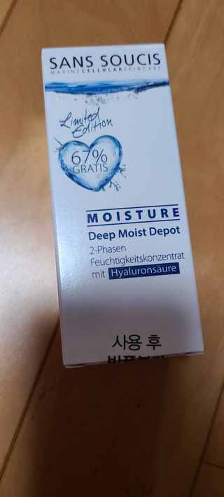 산수시 데포 세럼 수분 물광 비타민 에센스 50ml 기초화장품 — 4점을 준 리뷰어가 2021년 6월 올린 사용 사진