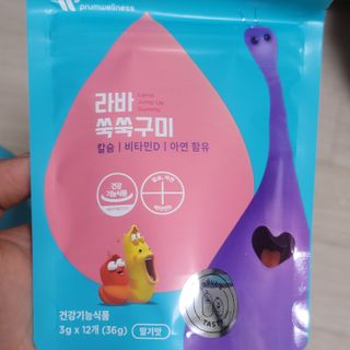 푸름웰니스 라바 쑥쑥구미 36g — 5점을 준 리뷰어가 2022년 3월 올린 사용 사진