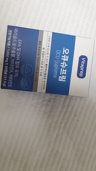 뉴트리션팩토리 비타프렙 오큐슈프림 루테인 오메가3 1050mg — 5점을 준 리뷰어가 2021년 7월 올린 사용 사진