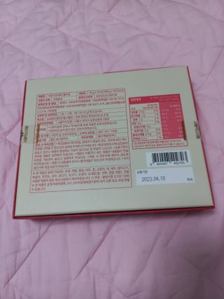 서울약사신협_석류 타트체리 콜라겐_10g x 30포 — 5점을 준 리뷰어가 2021년 7월 올린 사용 사진
