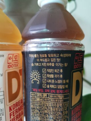 이도 발효한차 디티엑스 음료500ml 2종set 총 40개입블랙 20개입+화이트 20개입 — 5점을 준 리뷰어가 2021년 8월 올린 사용 사진