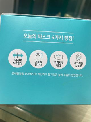 [심폐소생소] 오늘의마스크 KF-AD 비말차단 황사 여름용 마스크 — 5점을 준 리뷰어가 2021년 9월 올린 사용 사진