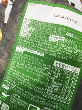 에이쉘님이 올린 리뷰 사진 2