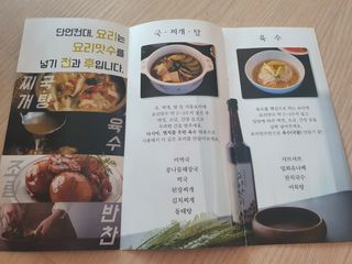 귀요미두공주맘님이 올린 리뷰 사진 3