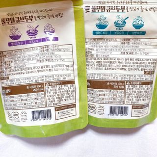 뚠꾸뚠꾸💕님이 올린 리뷰 사진 2
