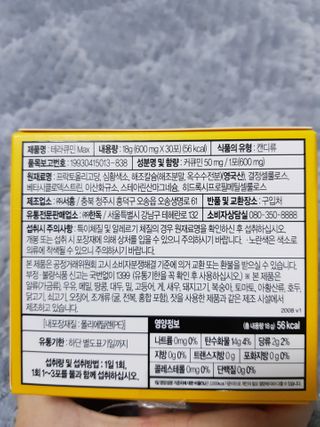 유진s맘님이 올린 리뷰 사진 3