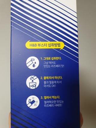하하호롯님이 올린 리뷰 사진 4