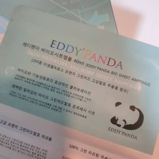 애디팬더 바이오시트앰플 기능성 마스크팩 — 5점을 준 리뷰어가 2021년 5월 올린 사용 사진