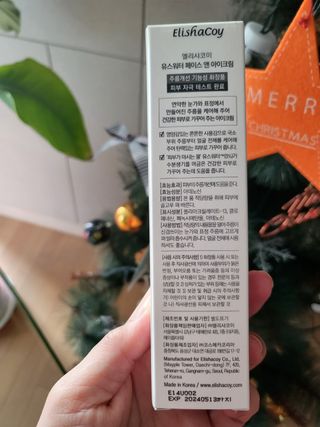 엘리샤코이 유스워터 페이스 앤 아이크림 — 5점을 준 리뷰어가 2021년 12월 올린 사용 사진