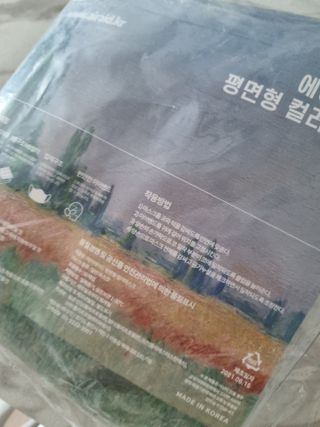 에어에이드 컬러 덴탈 마스크 — 5점을 준 리뷰어가 2021년 8월 올린 사용 사진