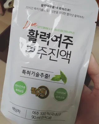 소영님이 올린 리뷰 사진 2