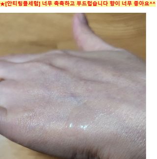 산다화 더블 이펙트 안티 링클 세럼 50ml — 5점을 준 리뷰어가 2023년 12월 올린 사용 사진