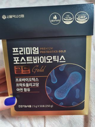 서울약사신협_프리미엄포스트바이오틱스골드_5g x 50포 — 5점을 준 리뷰어가 2021년 4월 올린 사용 사진