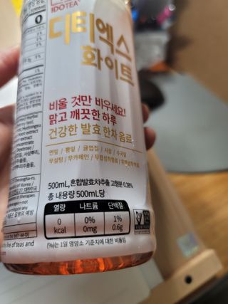 이도 발효한차 디티엑스 화이트 500ml 20병 — 5점을 준 리뷰어가 2021년 8월 올린 사용 사진