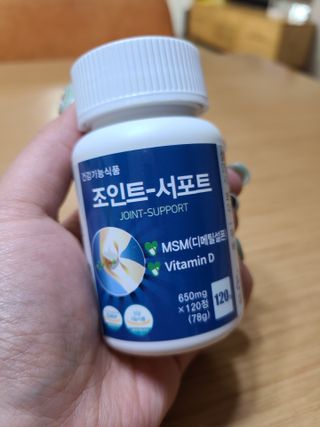 에이치알팜 조인트-서포트 보스웰리아 MSM 650mg x 120정 — 5점을 준 리뷰어가 2021년 6월 올린 사용 사진