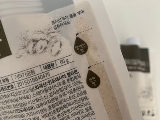 클린24시간 베지밀키웨이 감자 쉐이크 1세트 (5개) — 4.5점을 준 리뷰어가 2023년 3월 올린 사용 사진