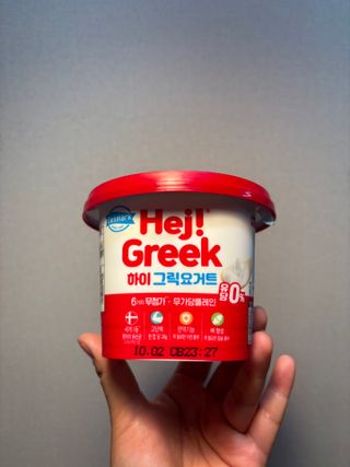 덴마크 *[구매평]하이(Hej!) 브랜드 패키지(요구르트, 그릭요거트) — 5점을 준 리뷰어가 2025년 9월 올린 사용 사진