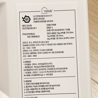 냐냐님이 올린 리뷰 사진 3