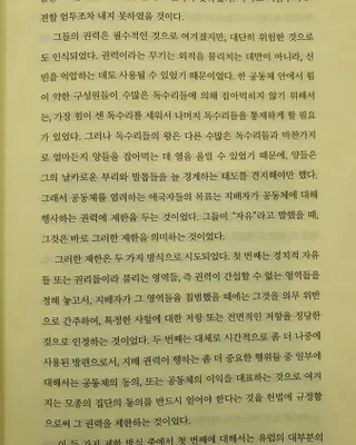 동이동동님이 올린 리뷰 사진 3