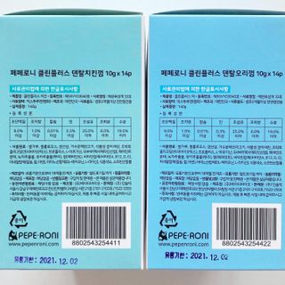 페페로니 2종 세트 클린플러스 덴탈껌 치킨+덕 — 5점을 준 리뷰어가 2021년 7월 올린 사용 사진