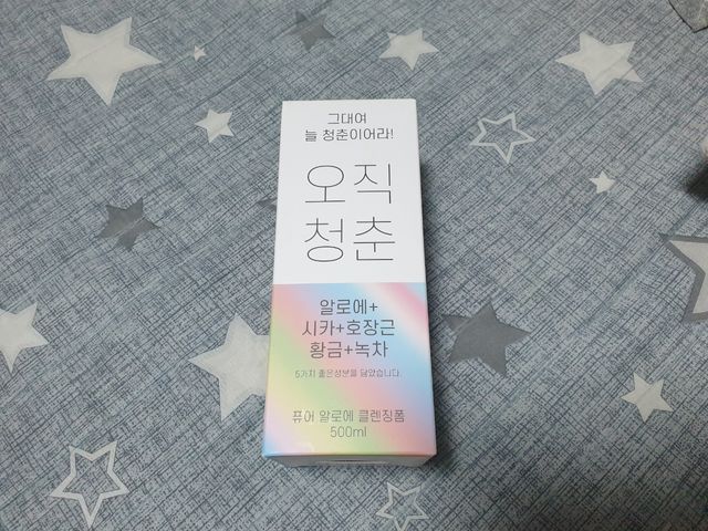 오직청춘 퓨어 알로에 클렌저 또는 알로에 젤  2종 택1 리뷰 사진
