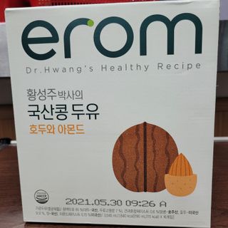 이롬 erom 황성주박사의 국산콩 두유 호두와 아몬드 — 5점을 준 리뷰어가 2020년 12월 올린 사용 사진