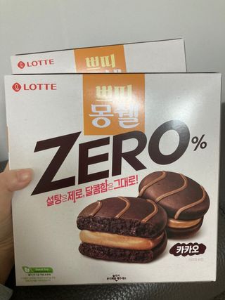 럽티네버님이 올린 리뷰 사진 2