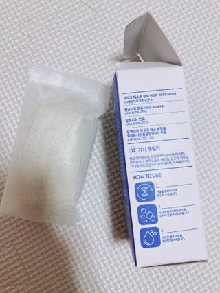 제이제이바이오 허브마사지바 올인원 알약비누 — 5점을 준 리뷰어가 2022년 3월 올린 사용 사진