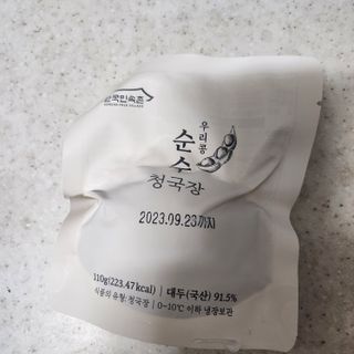헤이율(angelyur)님이 올린 리뷰 사진 3