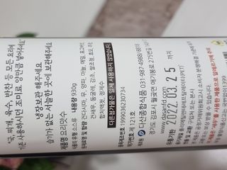 미니재니맘님이 올린 리뷰 사진 3